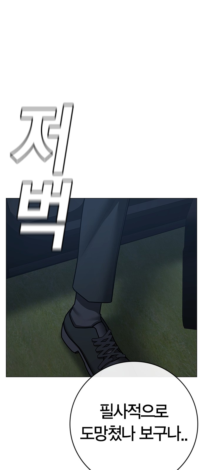 100 페이지