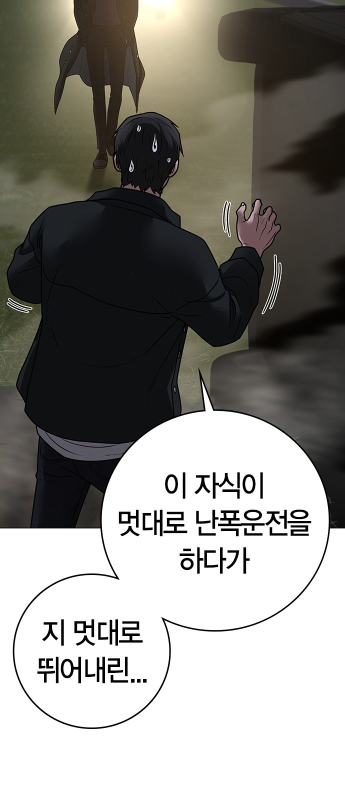 104 페이지
