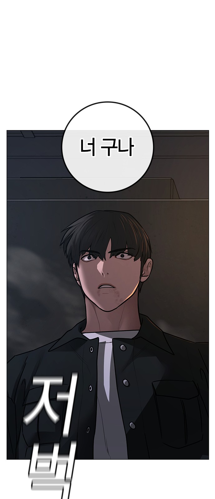 105 페이지