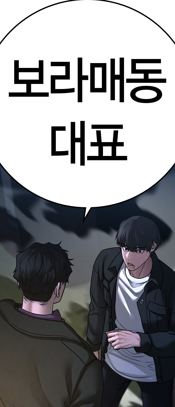 109 페이지