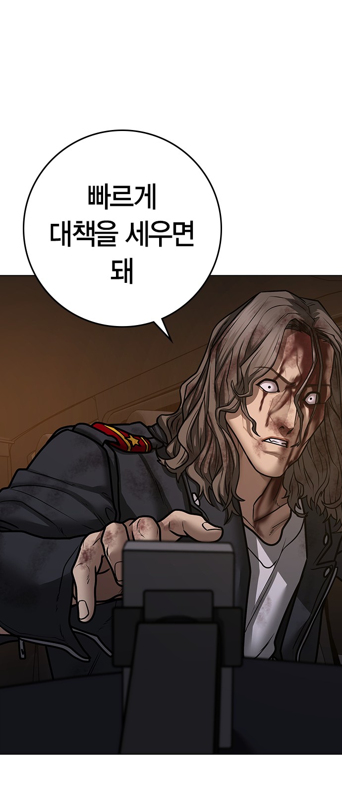 29 페이지