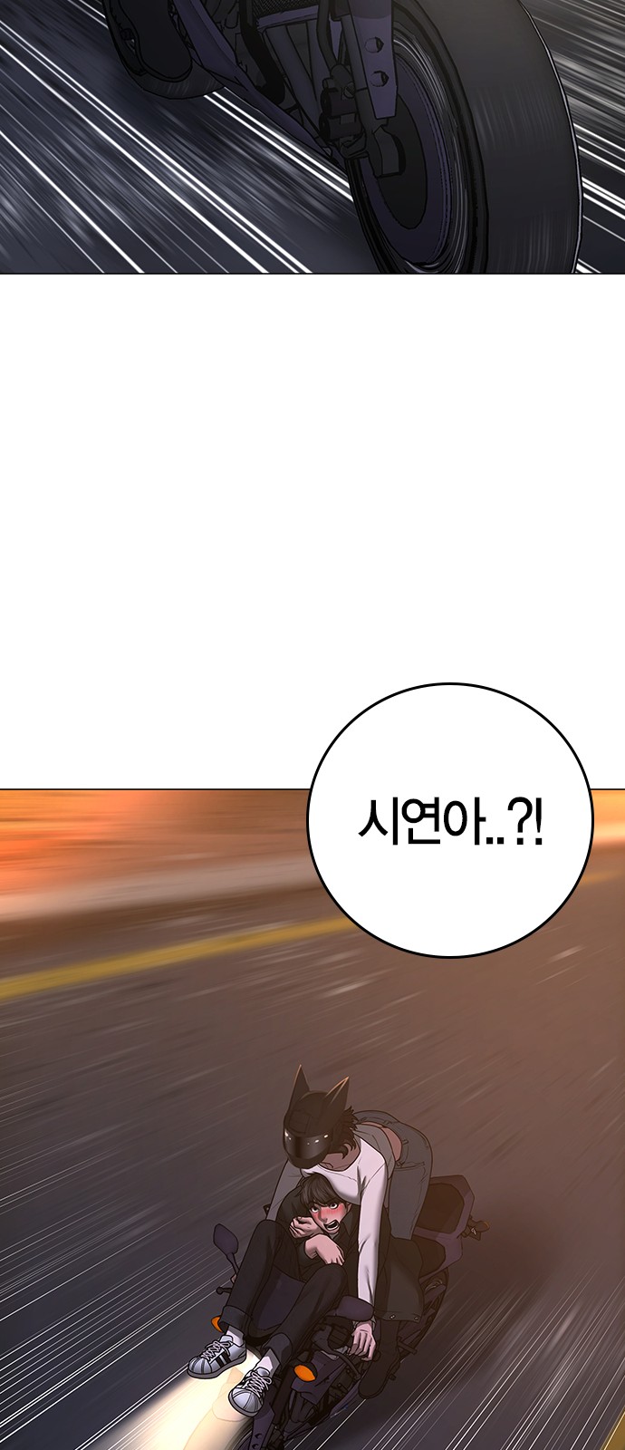 58 페이지