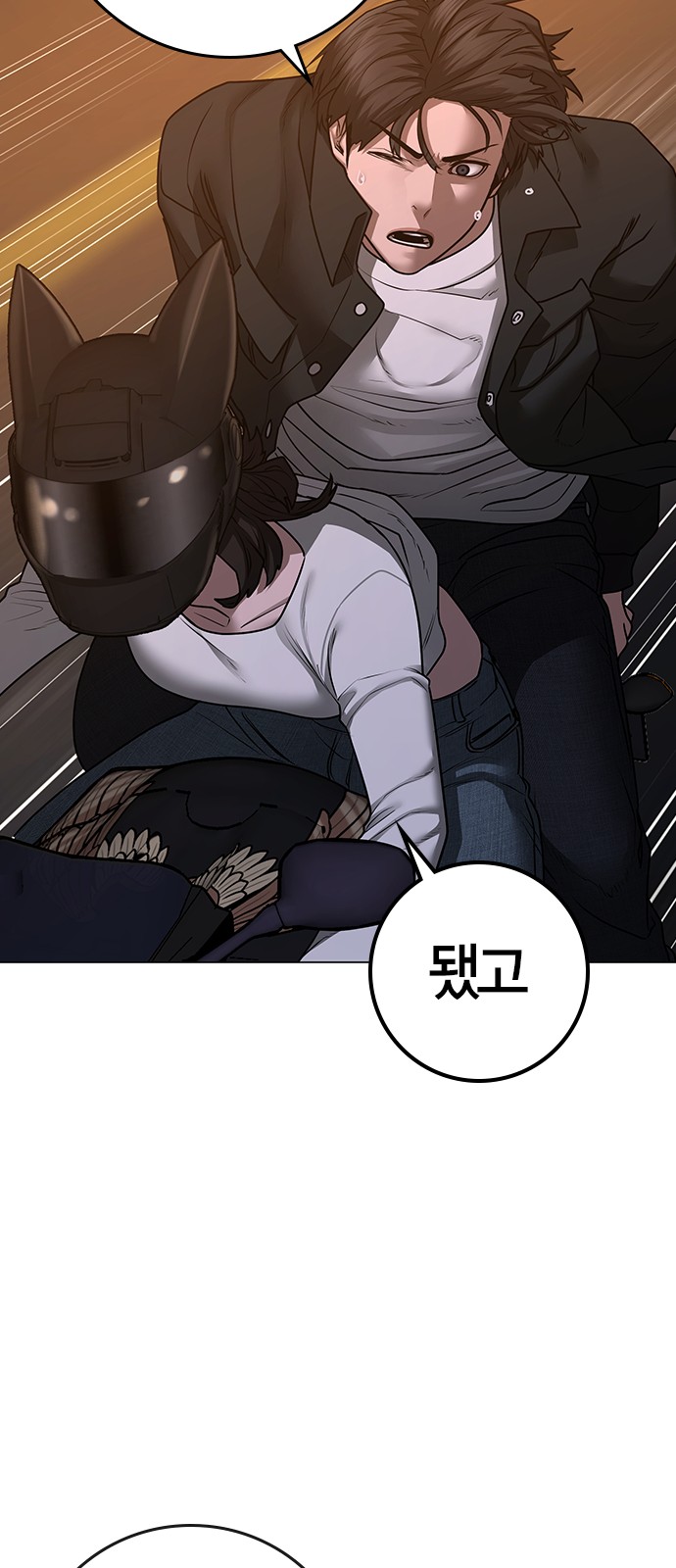 60 페이지