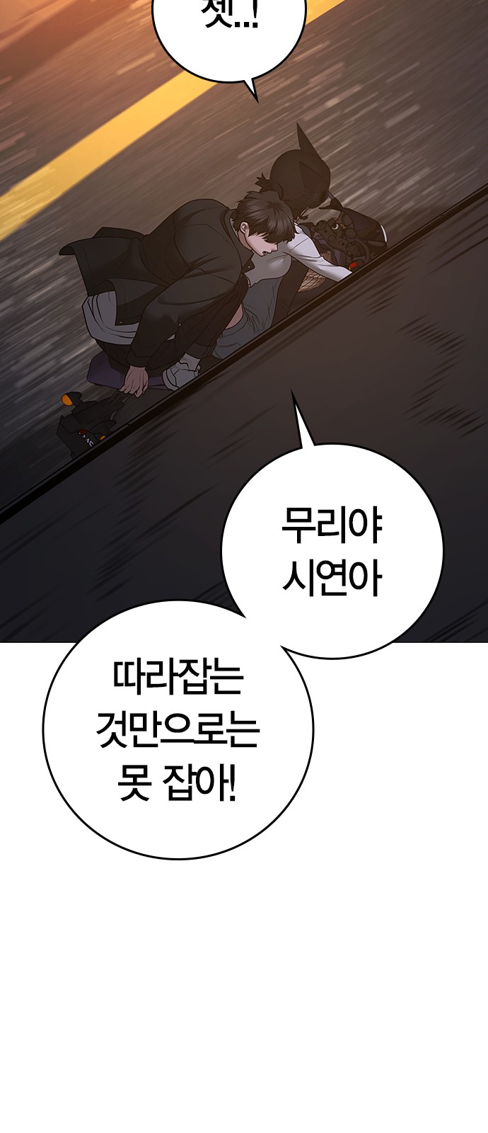 73 페이지