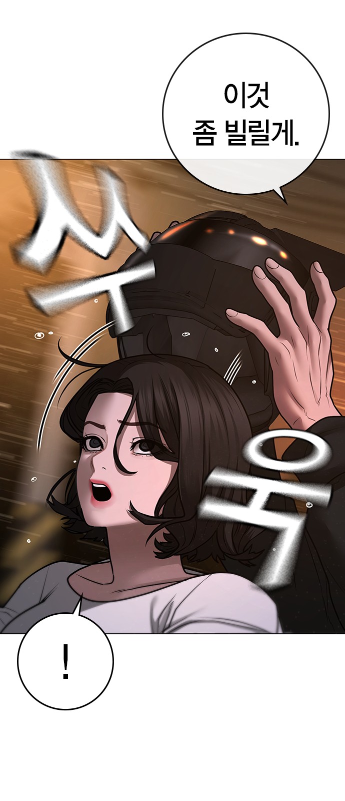 74 페이지
