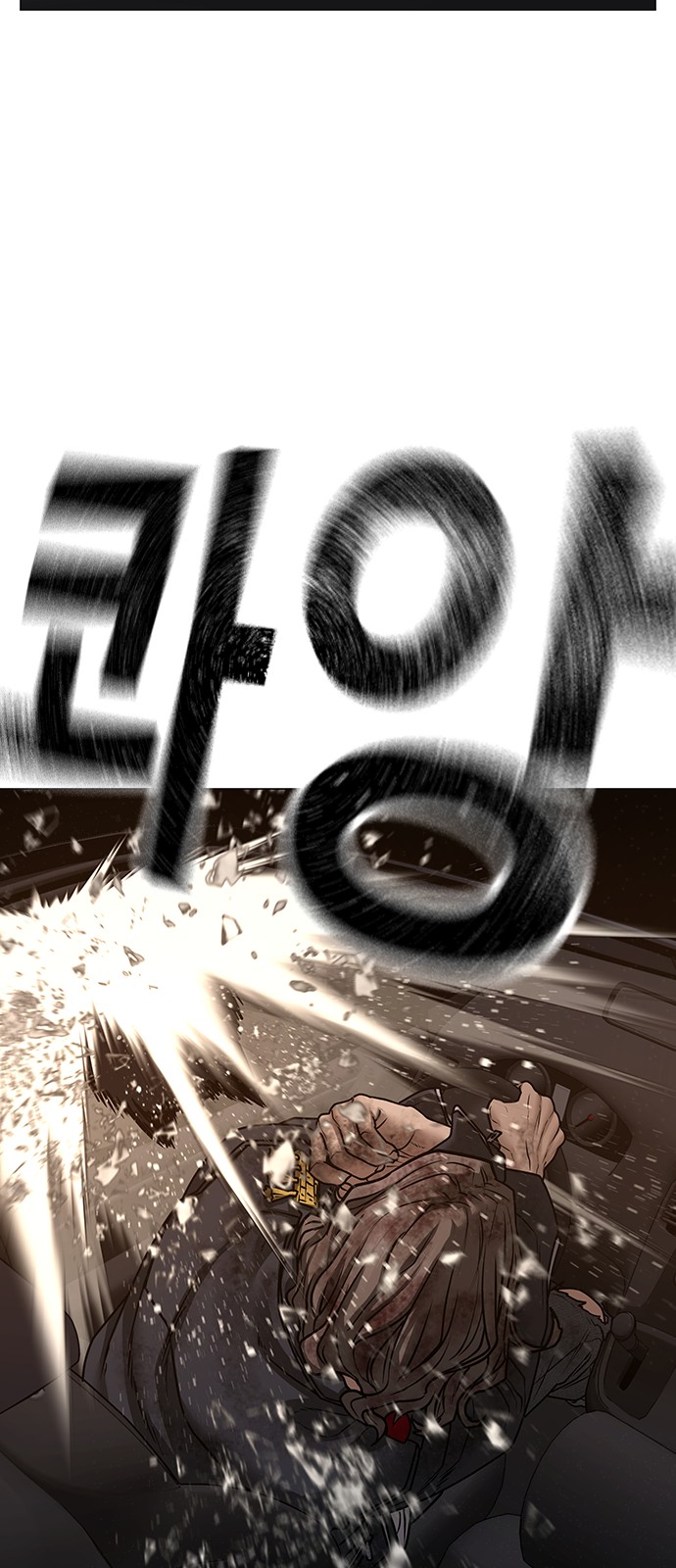 80 페이지