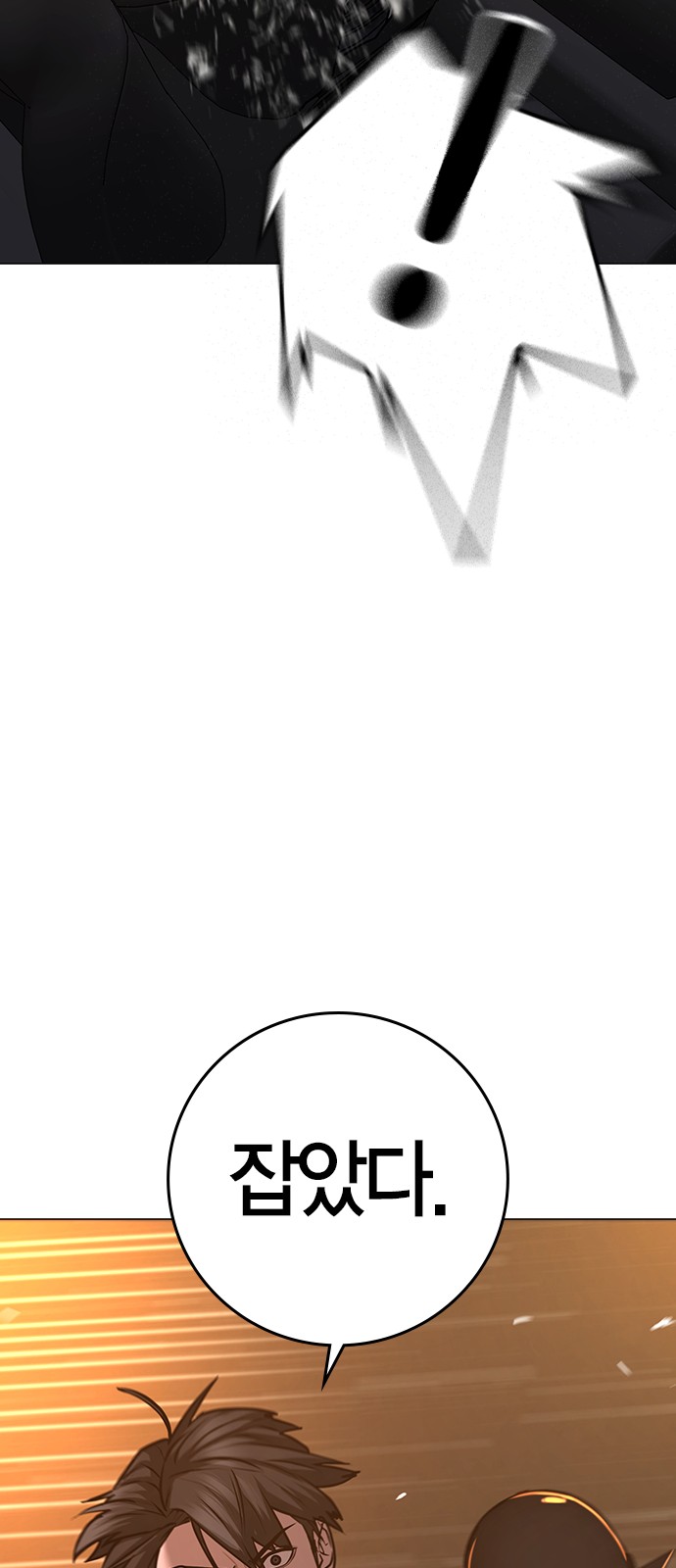 81 페이지