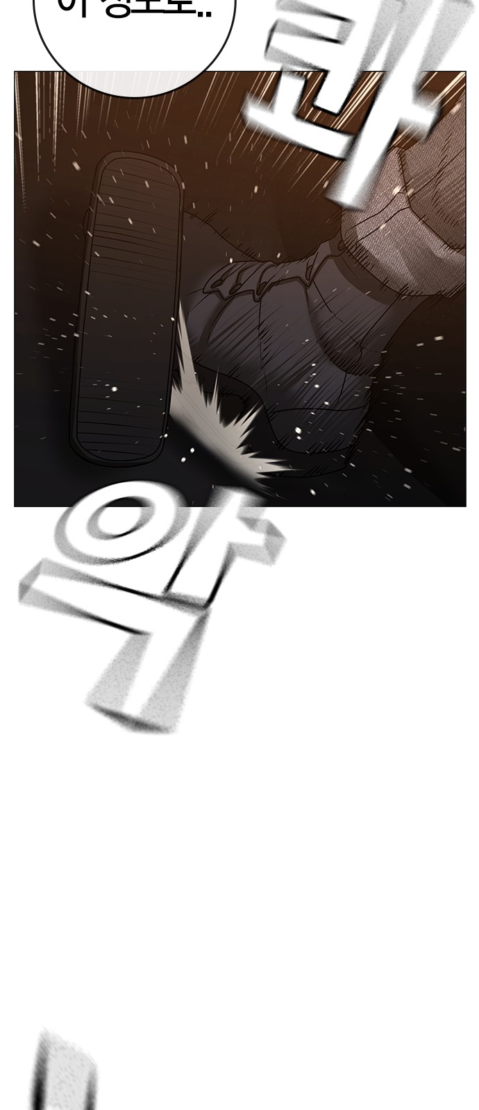 84 페이지
