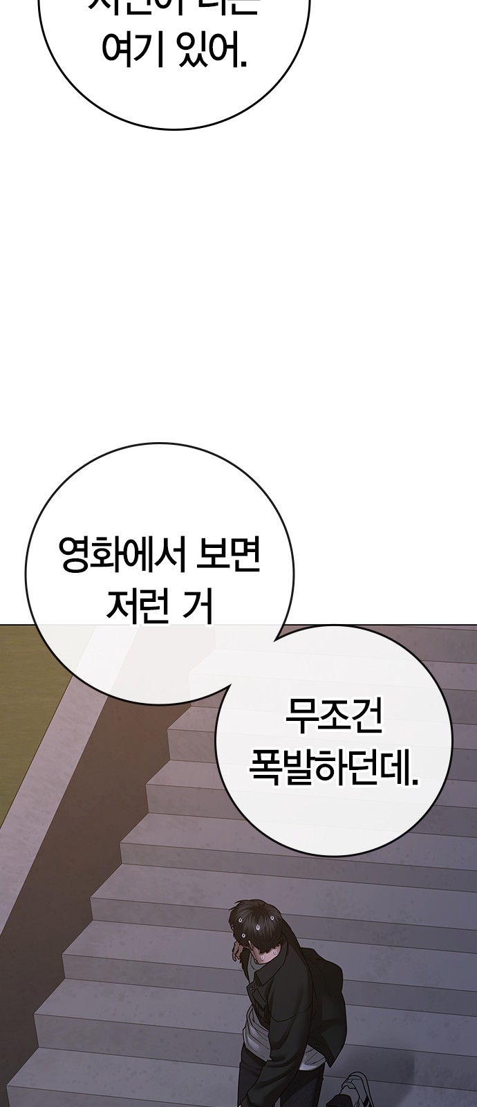 95 페이지