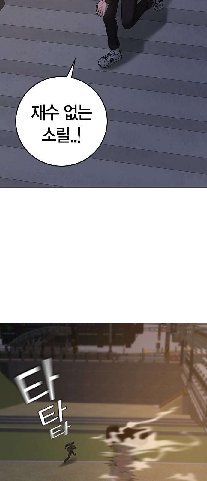96 페이지