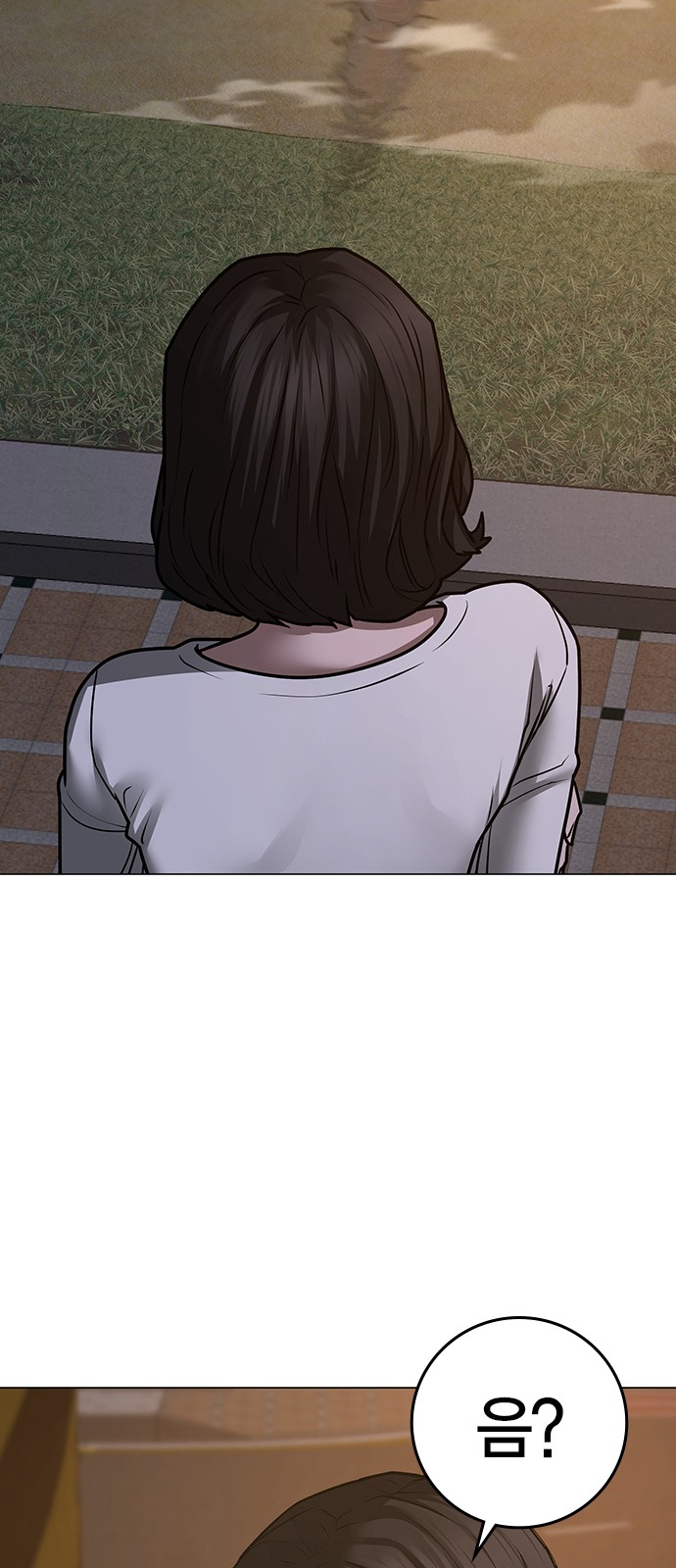 97 페이지