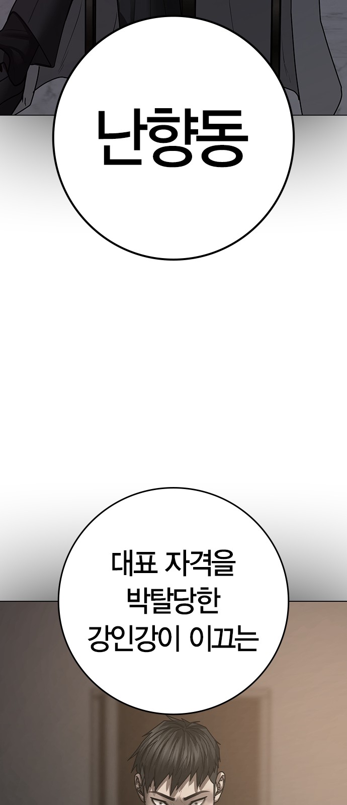 101 페이지