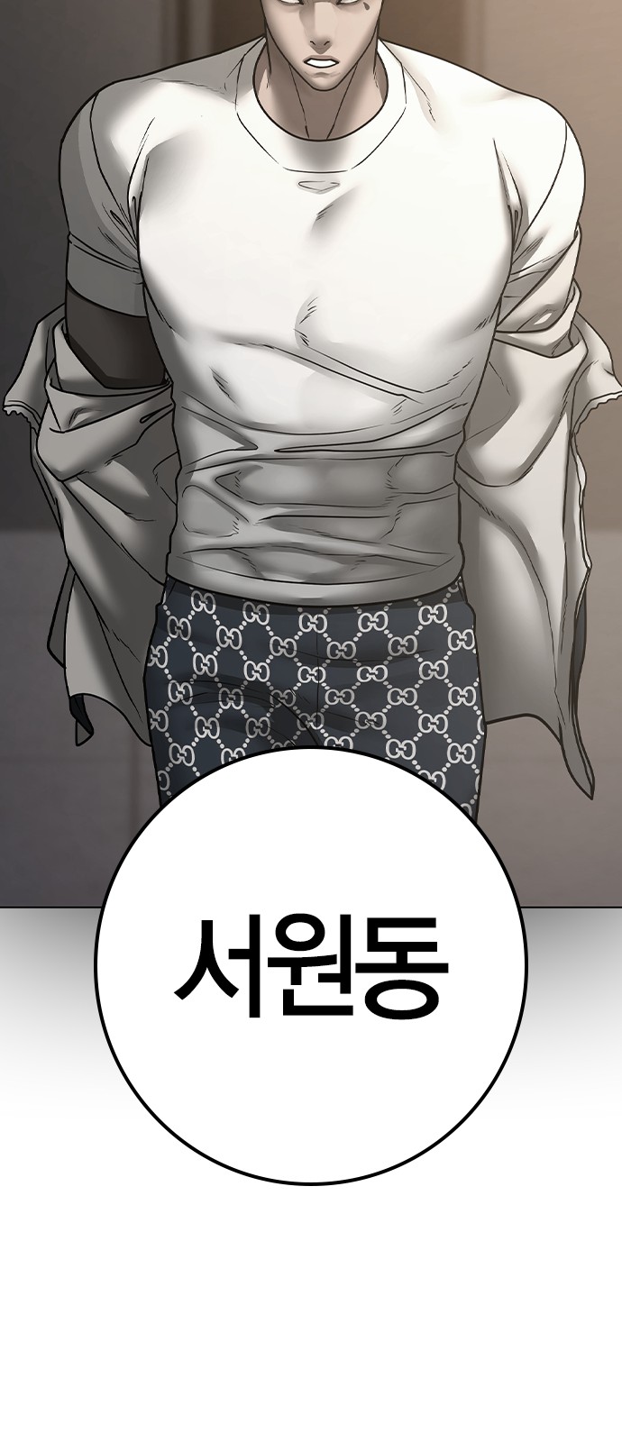 102 페이지