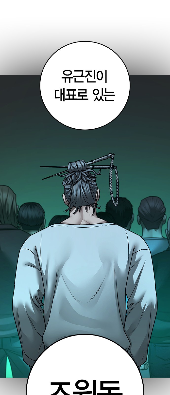 103 페이지