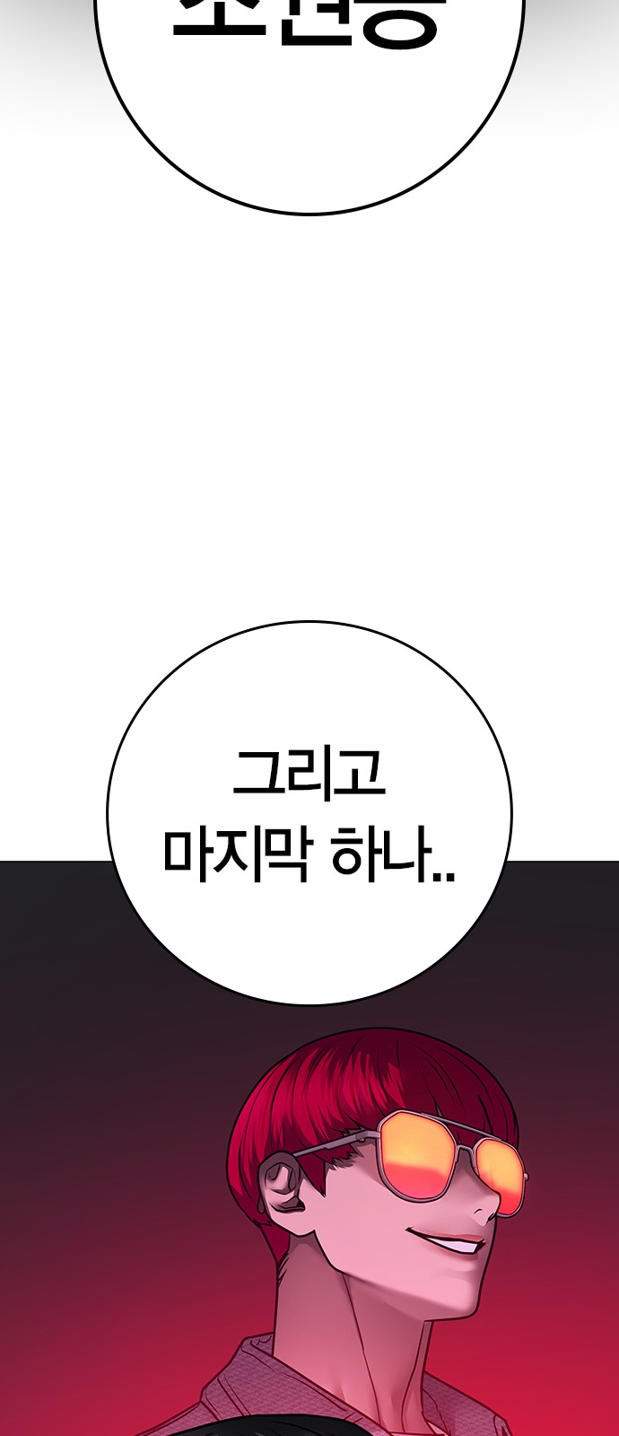 104 페이지