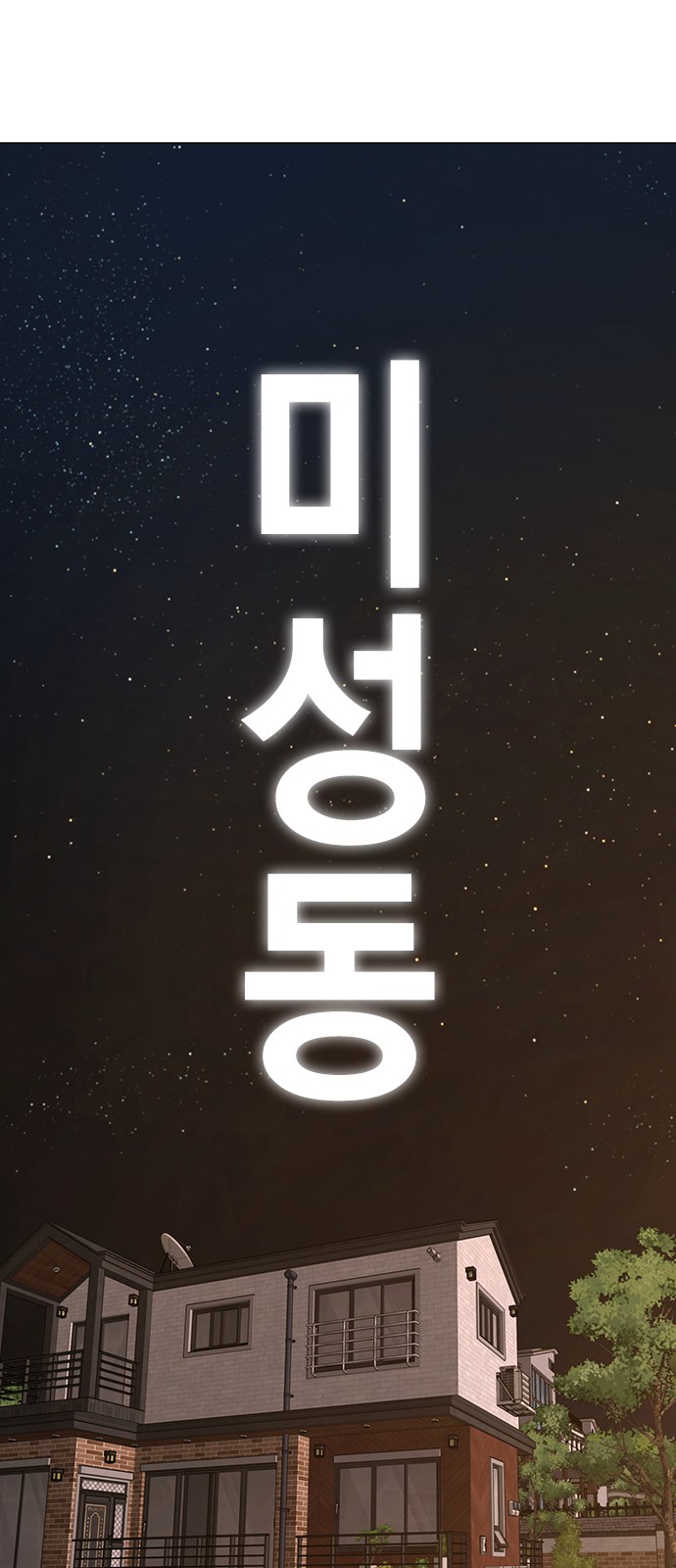 106 페이지