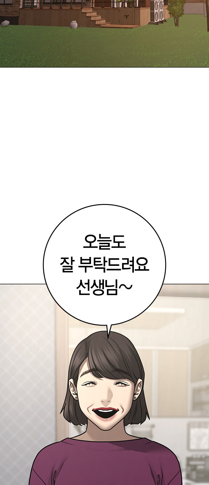 107 페이지