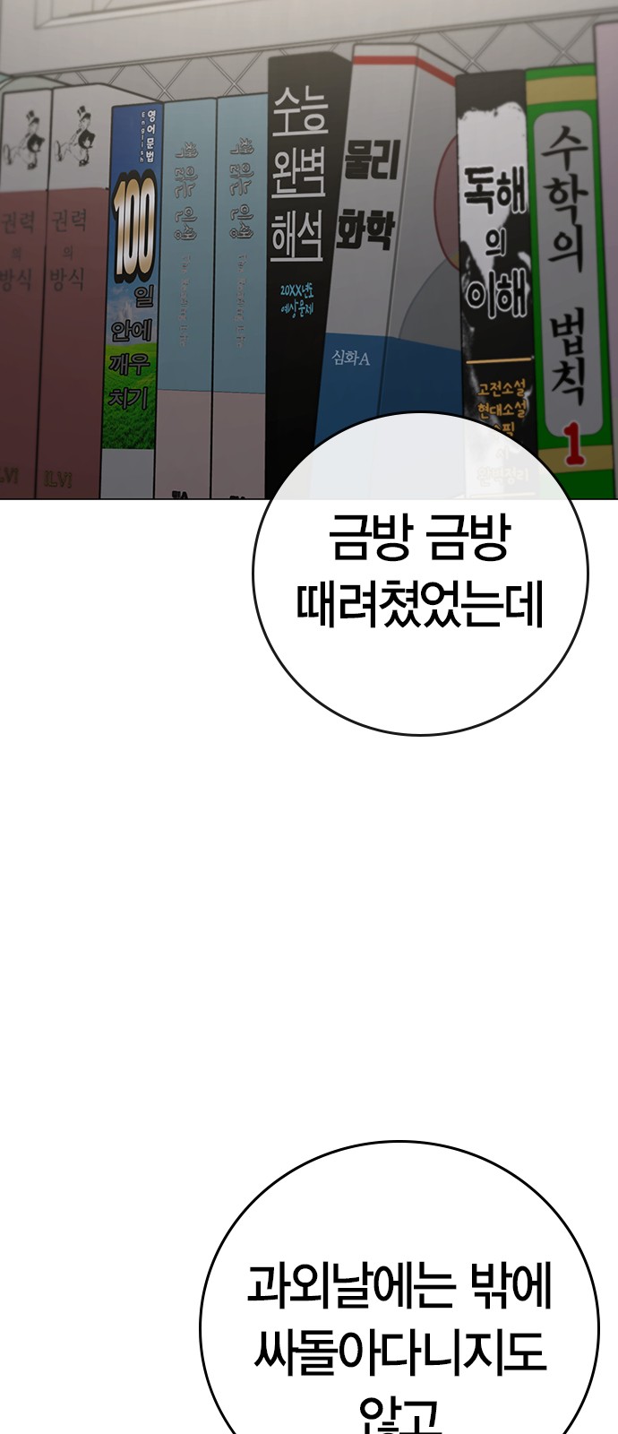 109 페이지