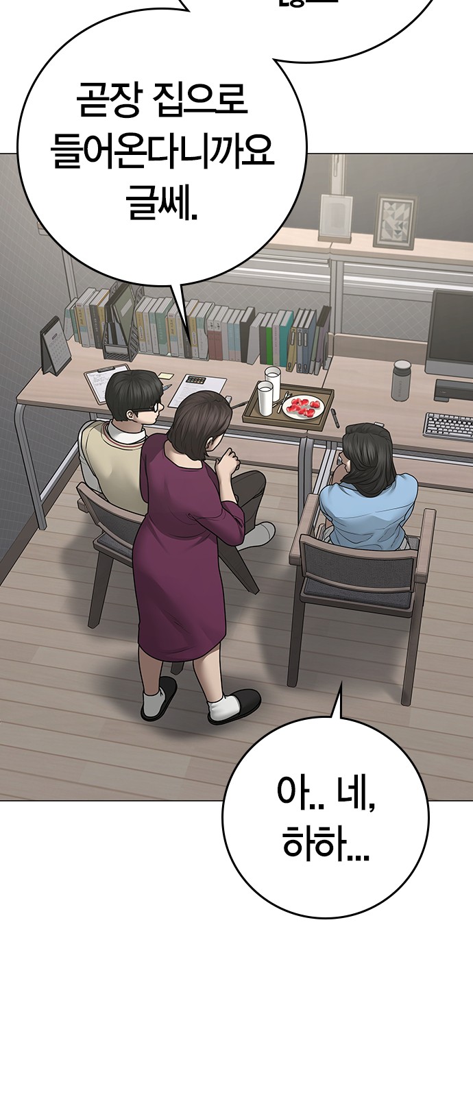110 페이지