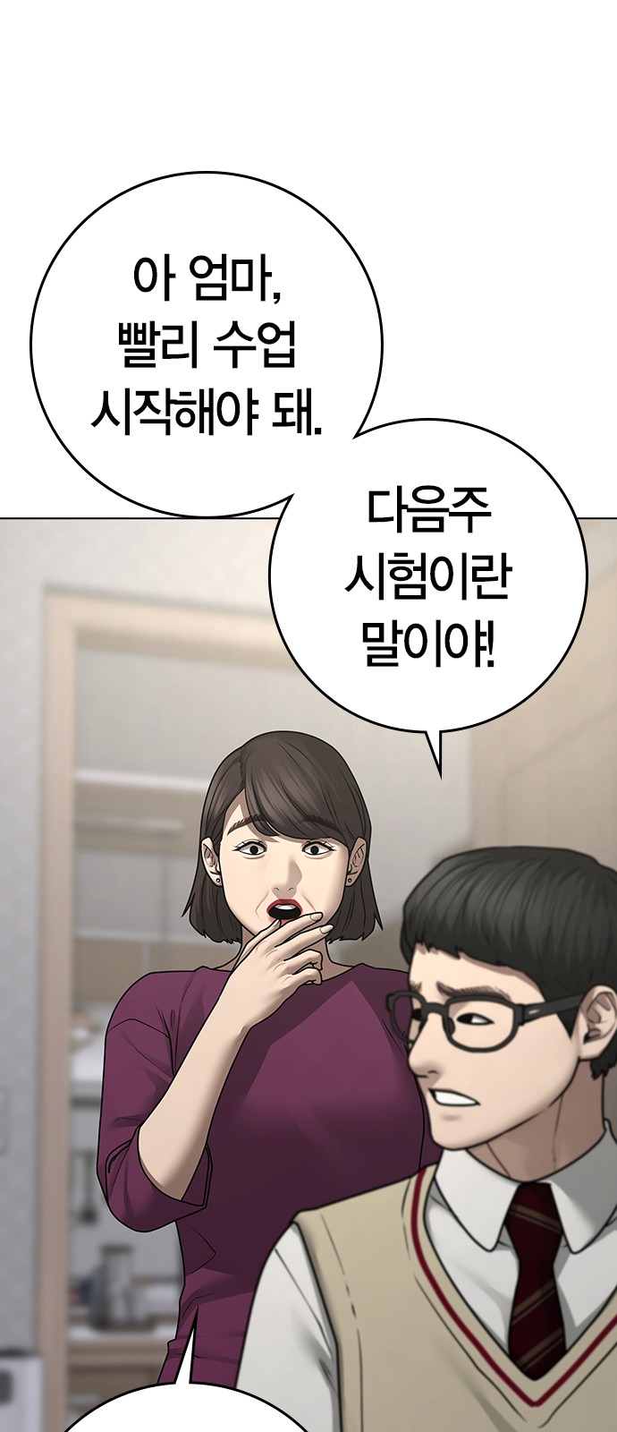 111 페이지