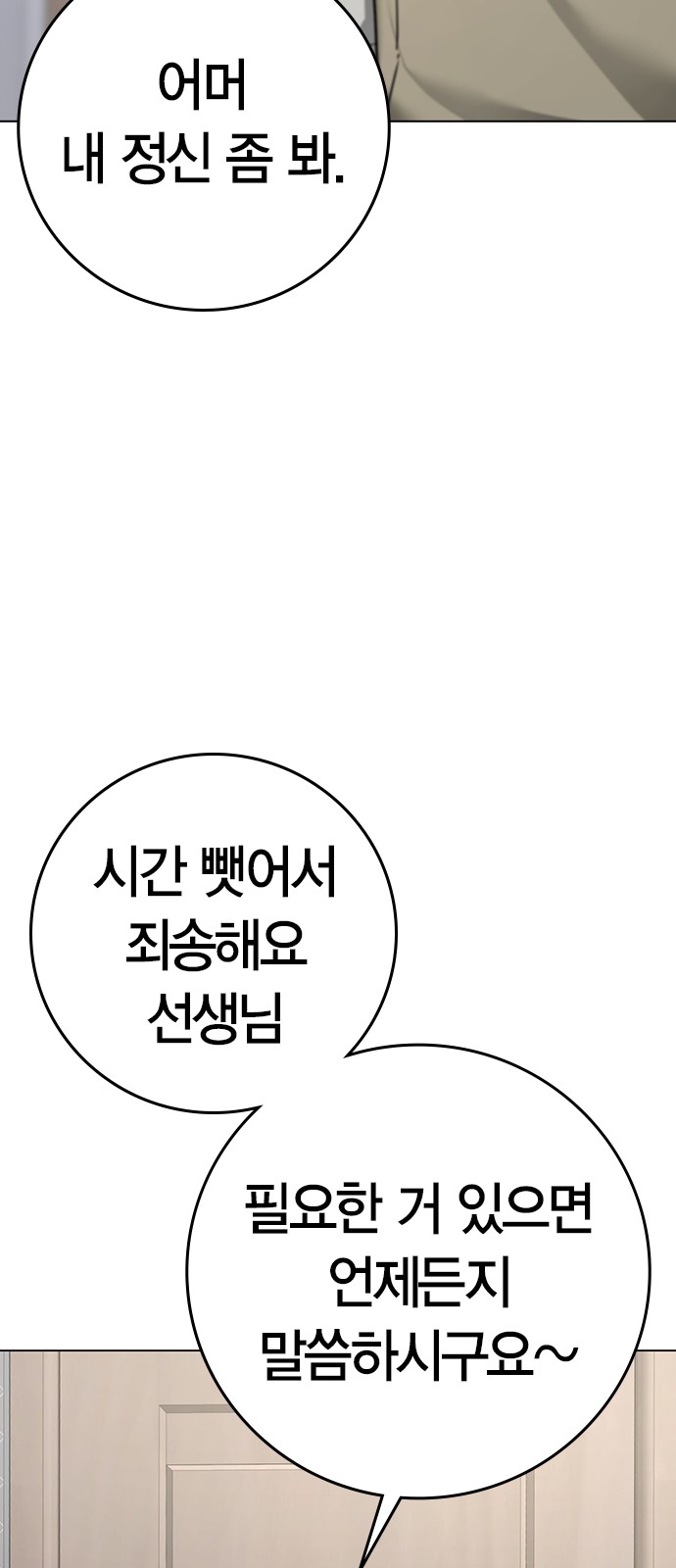 112 페이지