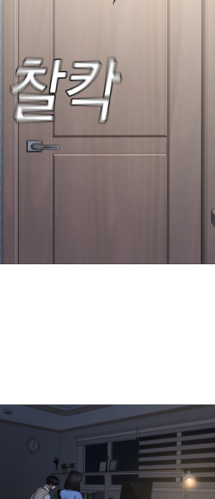 113 페이지