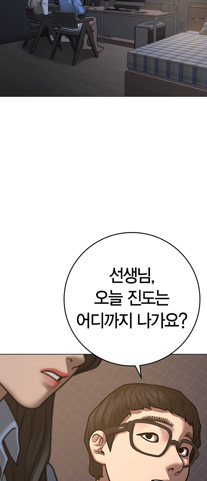 114 페이지