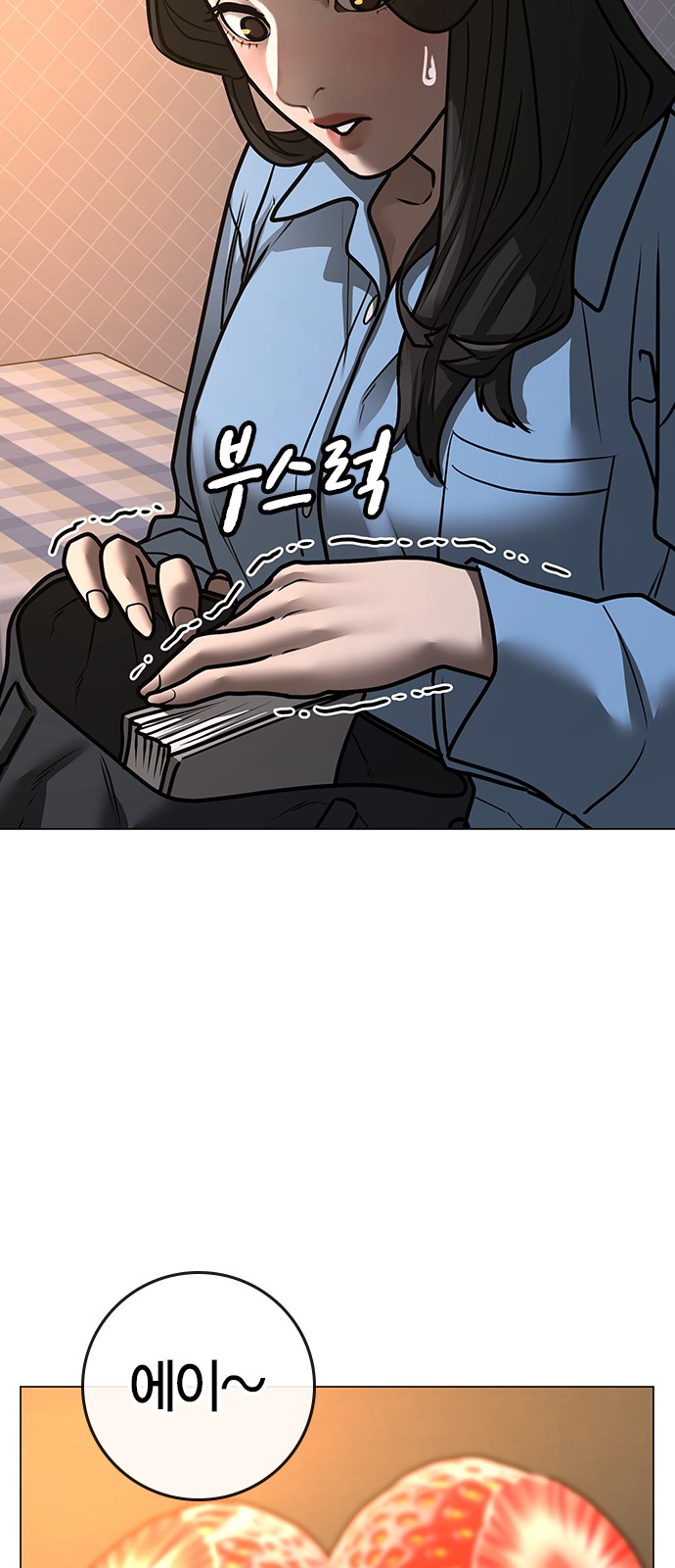 116 페이지