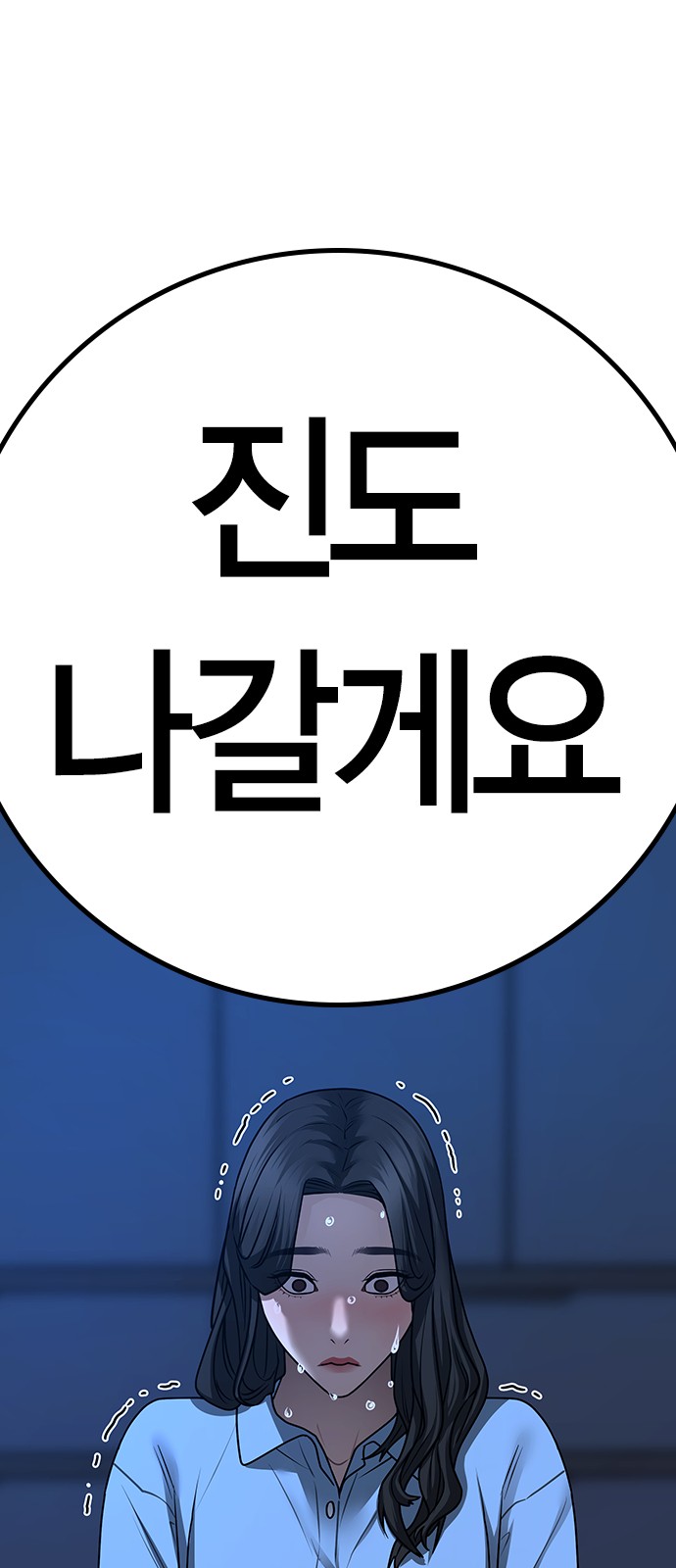 122 페이지