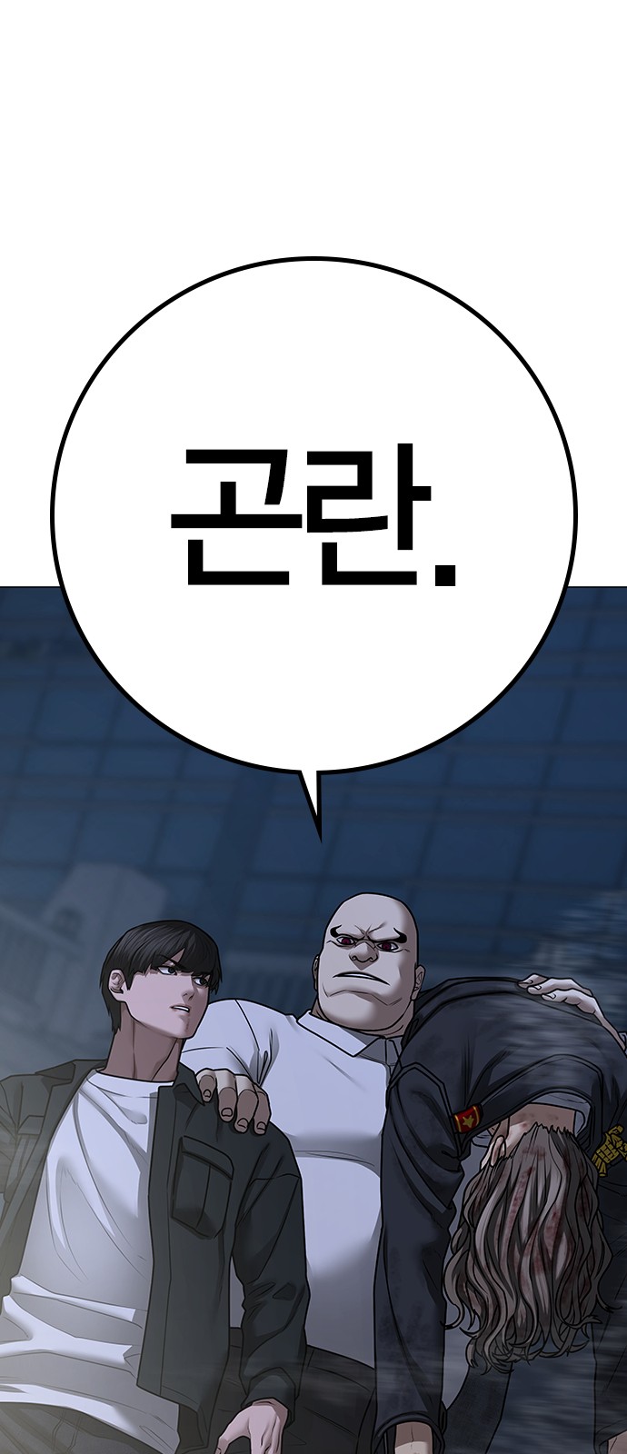 31 페이지
