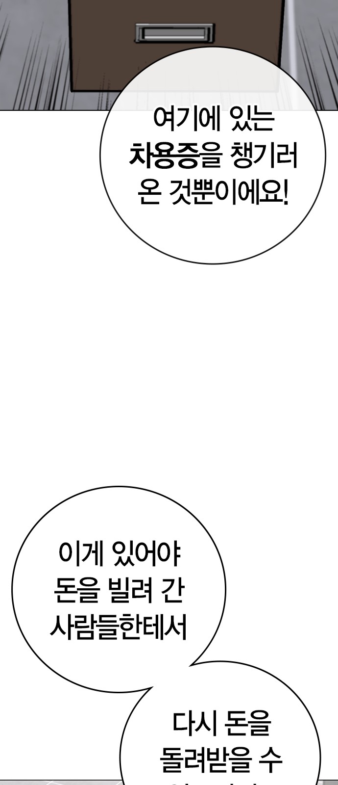 57 페이지