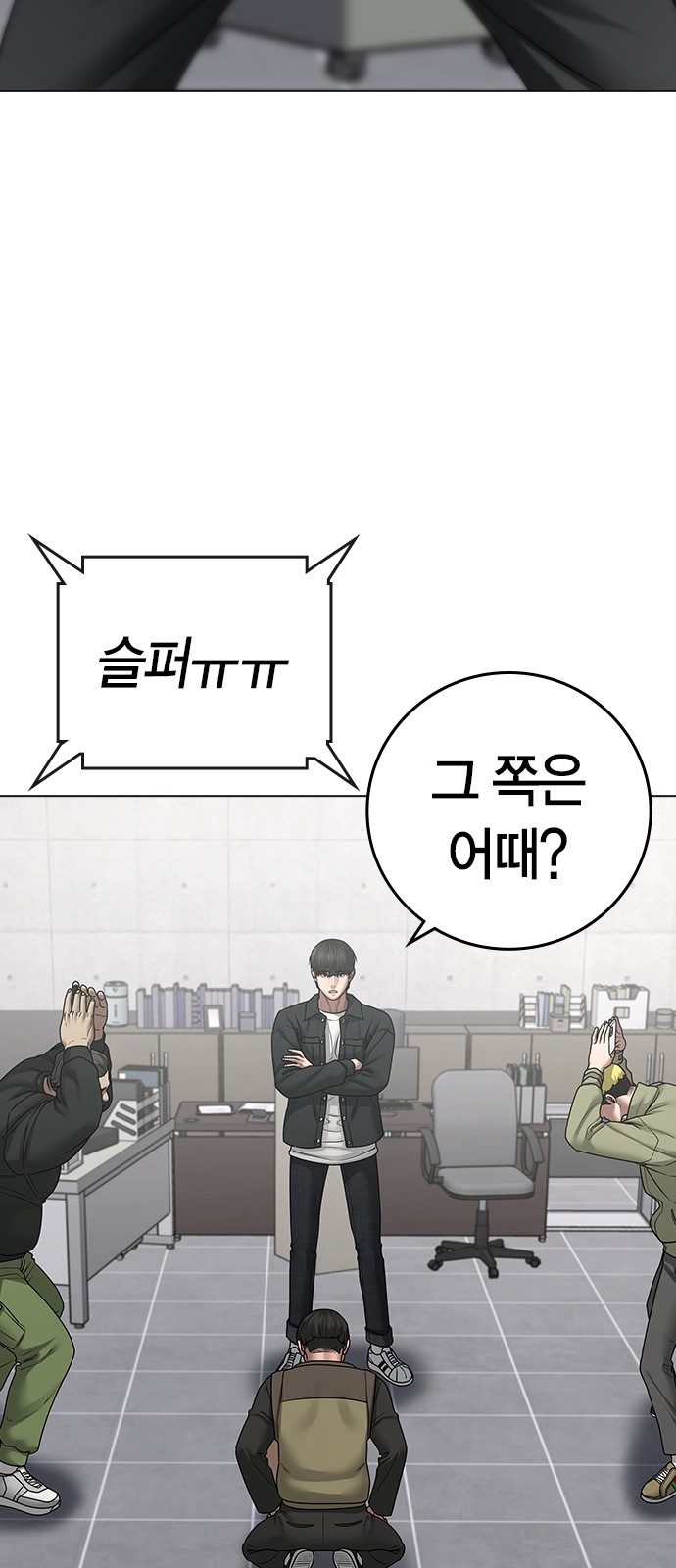 67 페이지