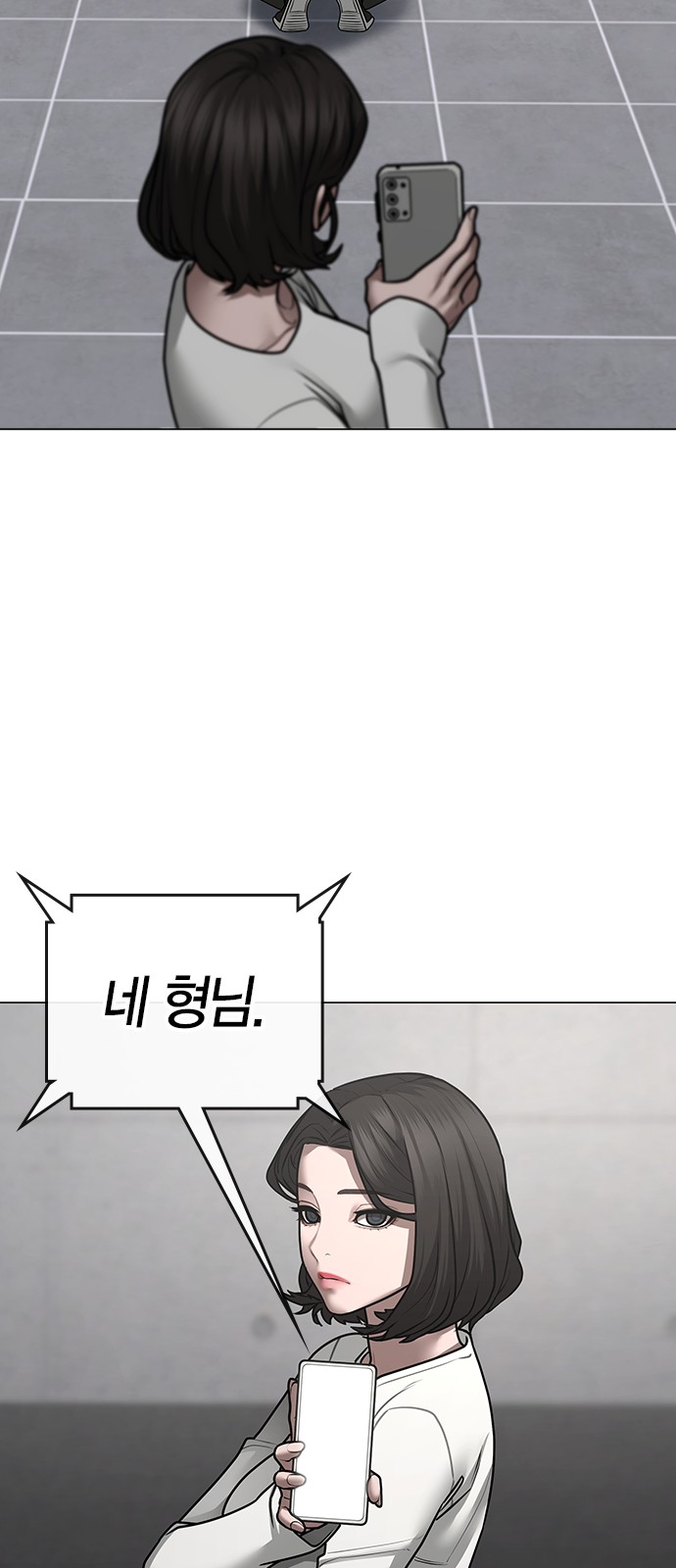 68 페이지
