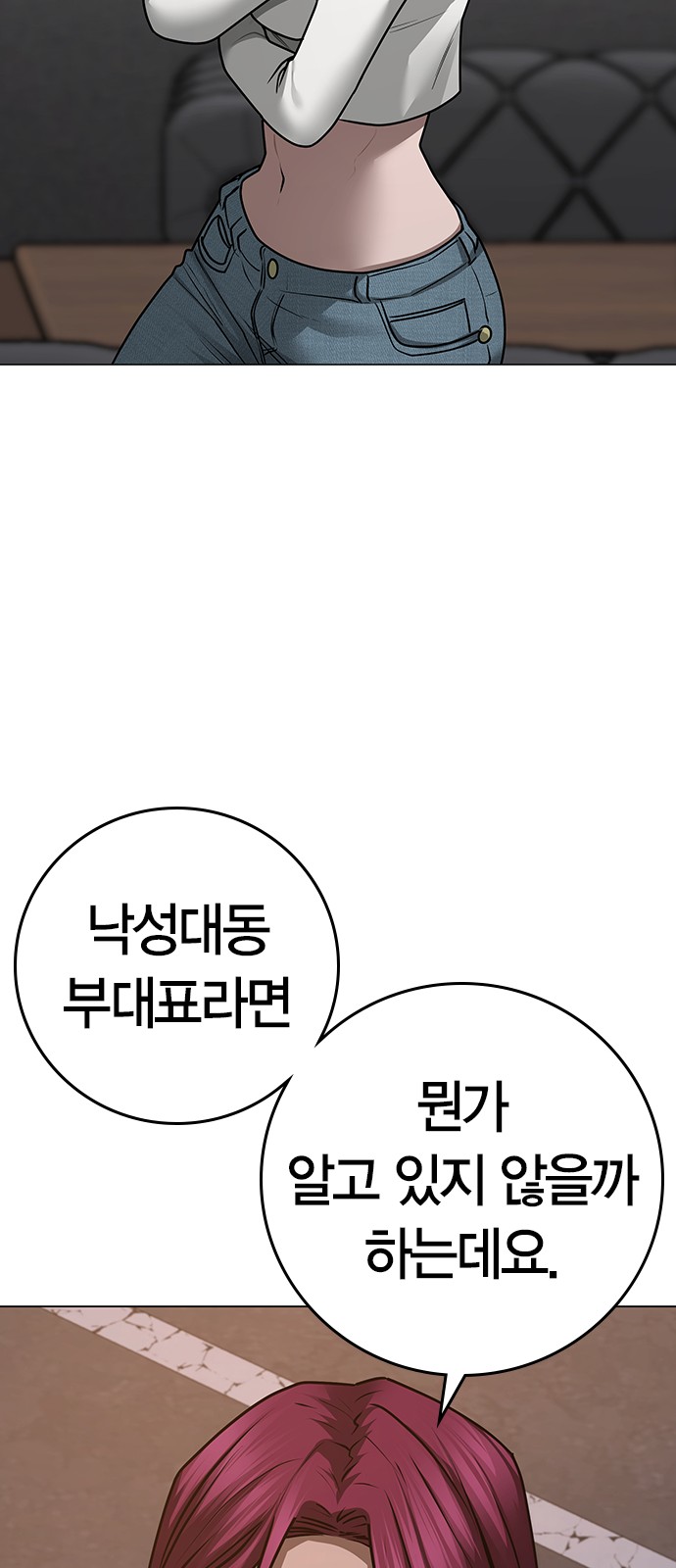 69 페이지
