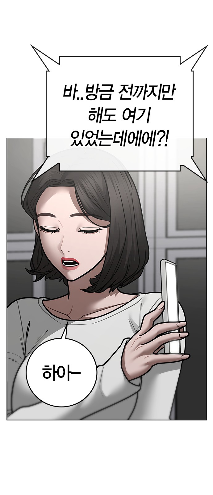 73 페이지