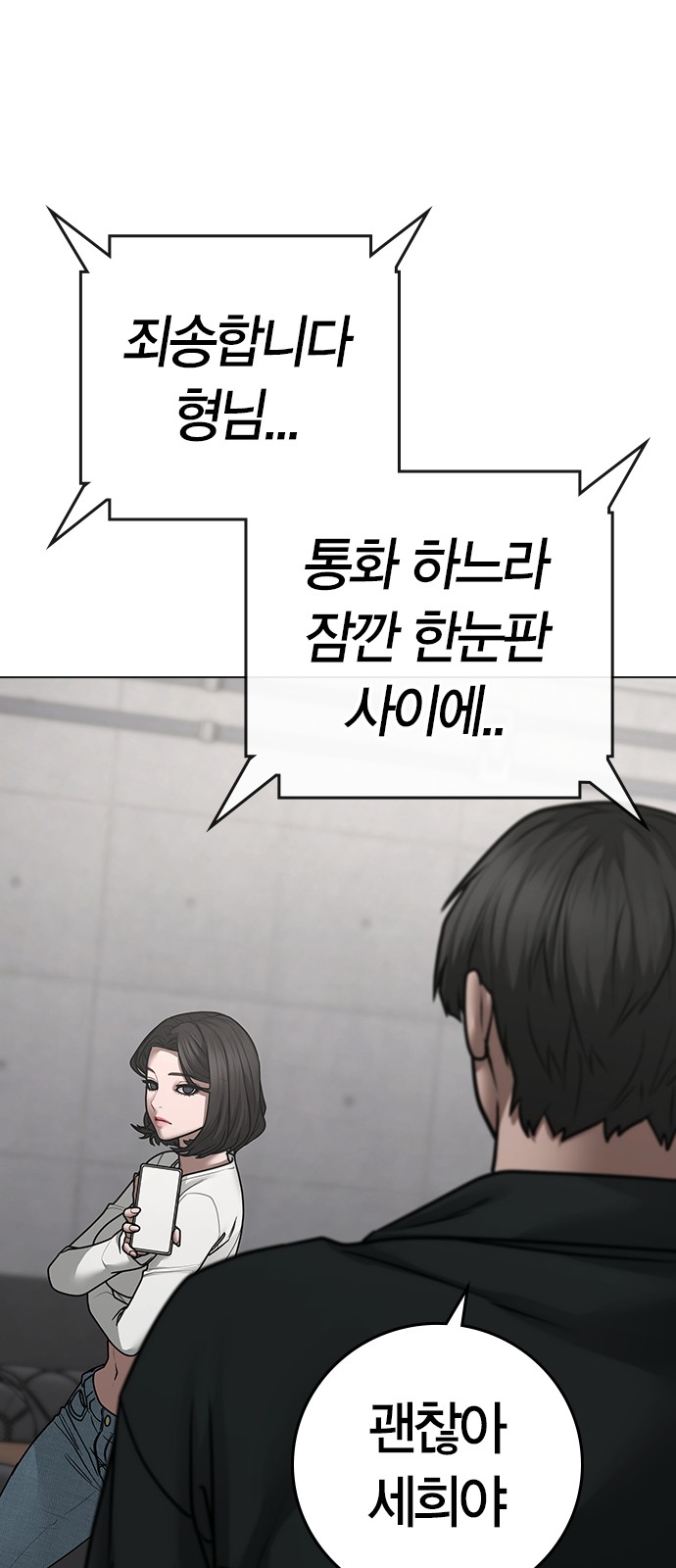 74 페이지
