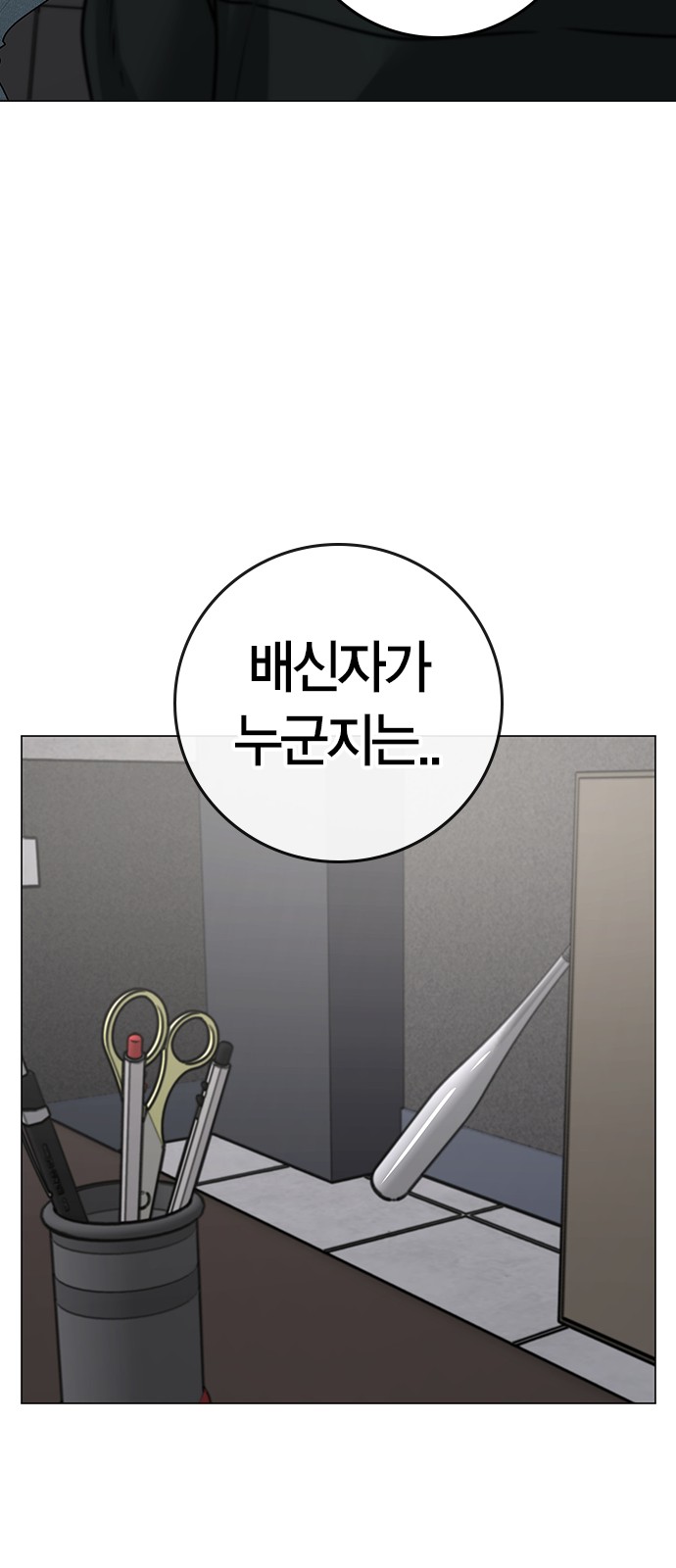 75 페이지