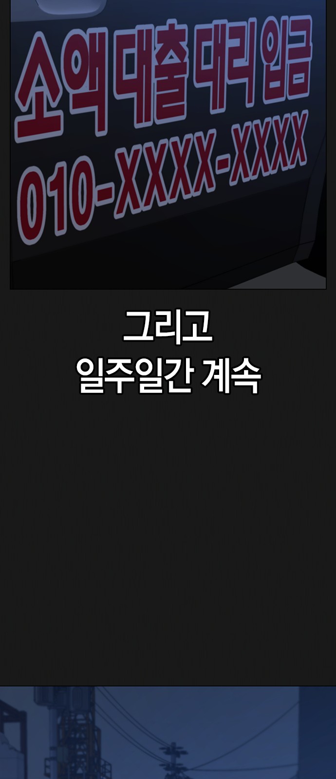 82 페이지