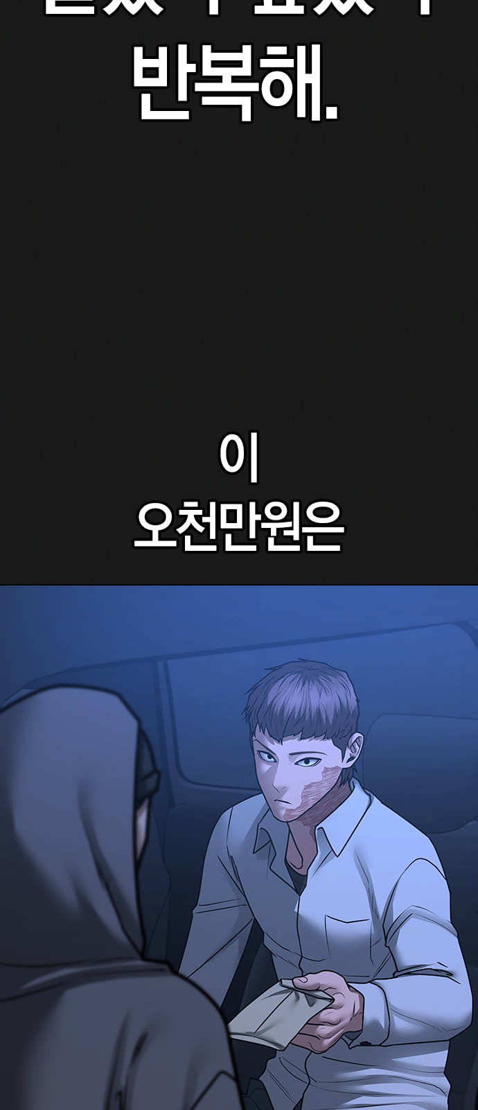 84 페이지