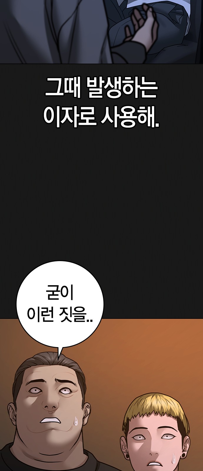 85 페이지