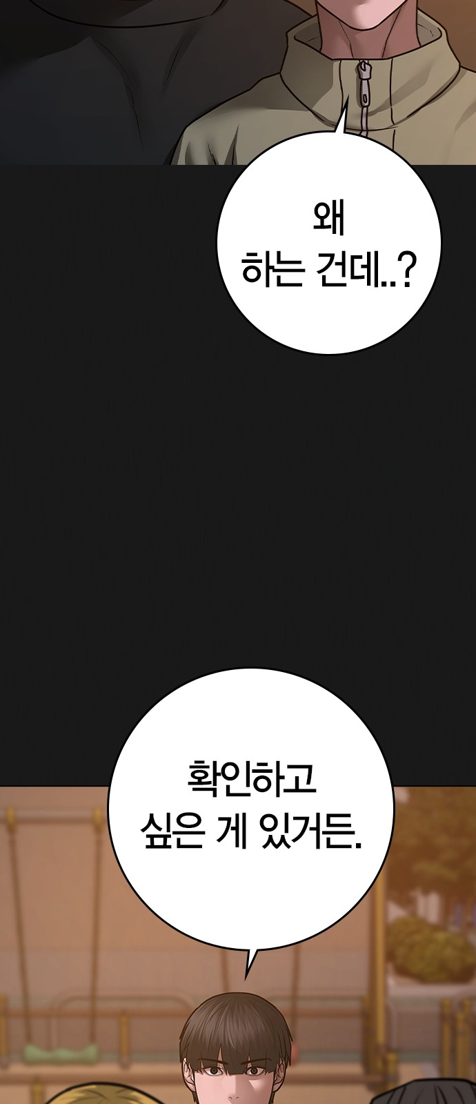 86 페이지