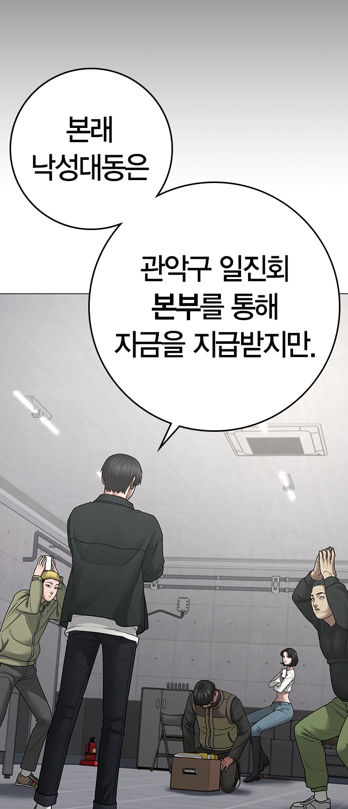 88 페이지