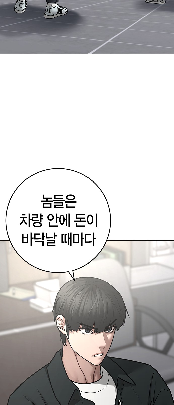 89 페이지