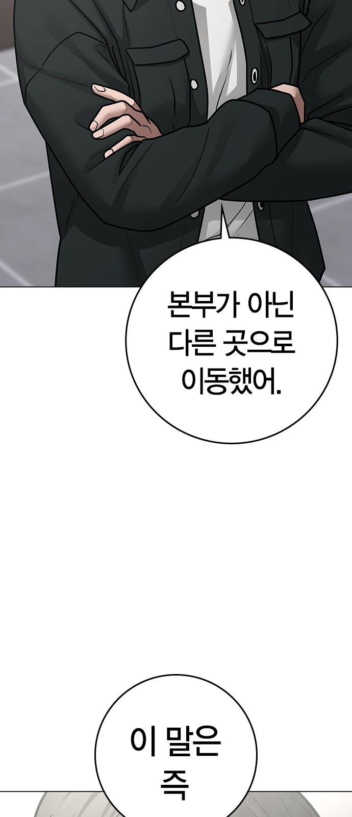 90 페이지