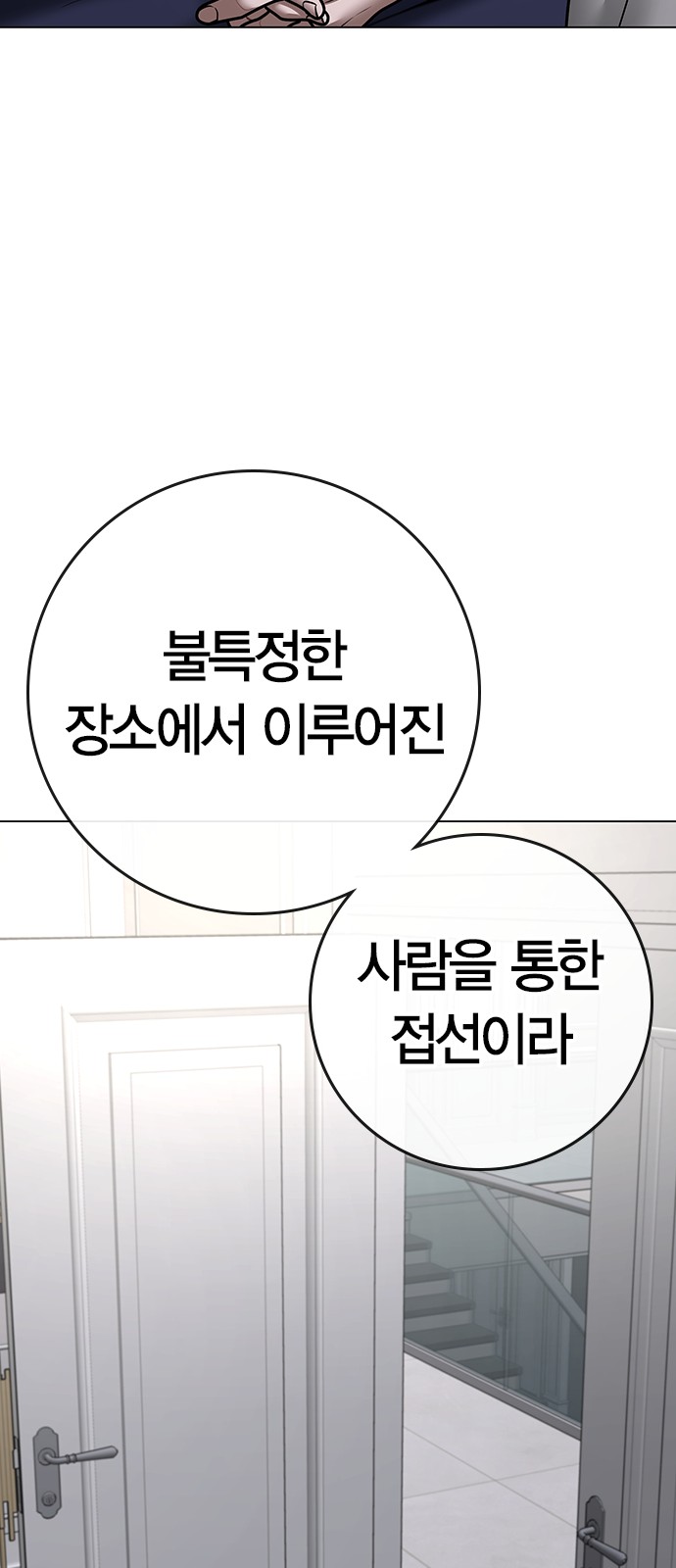 93 페이지