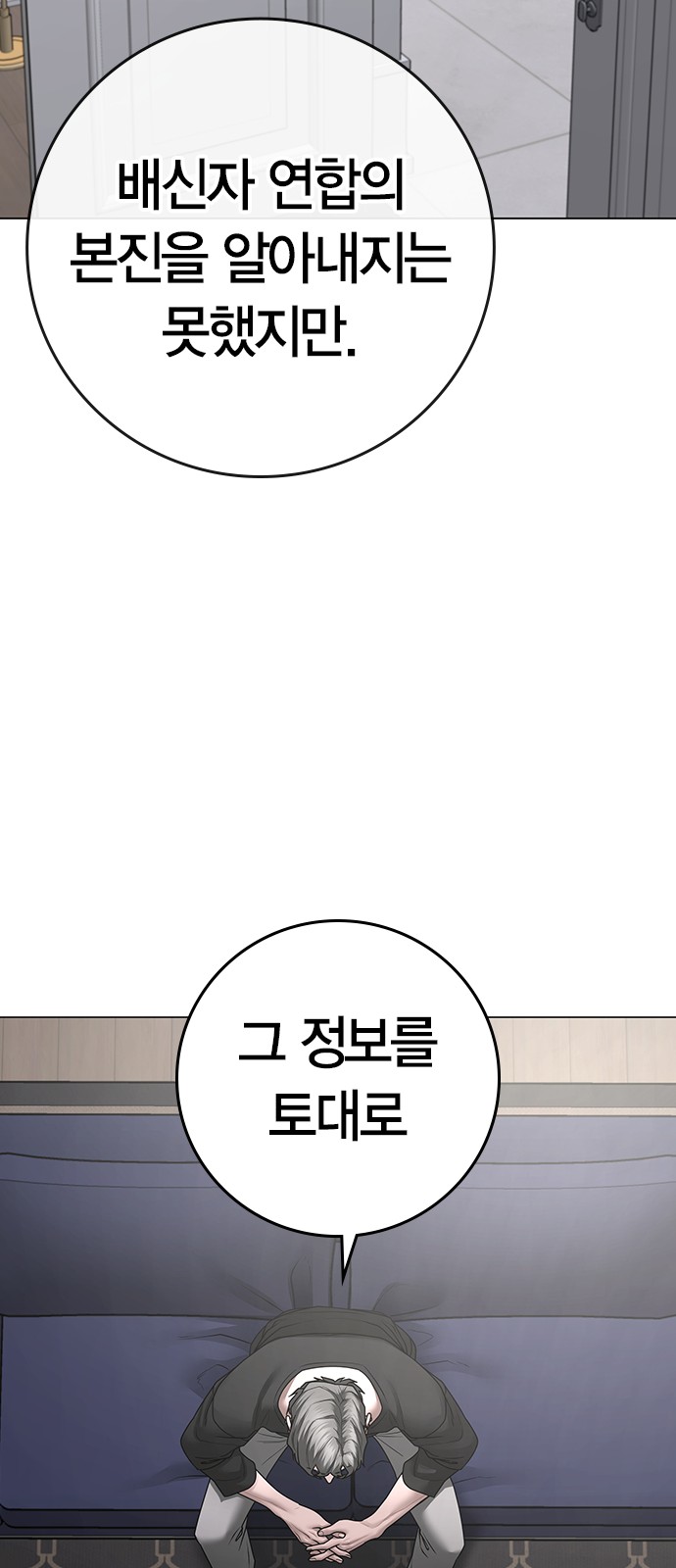 94 페이지