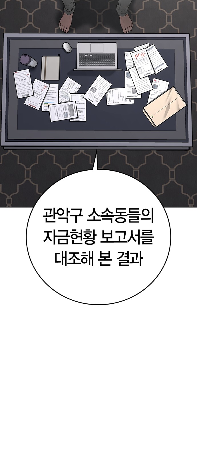 95 페이지