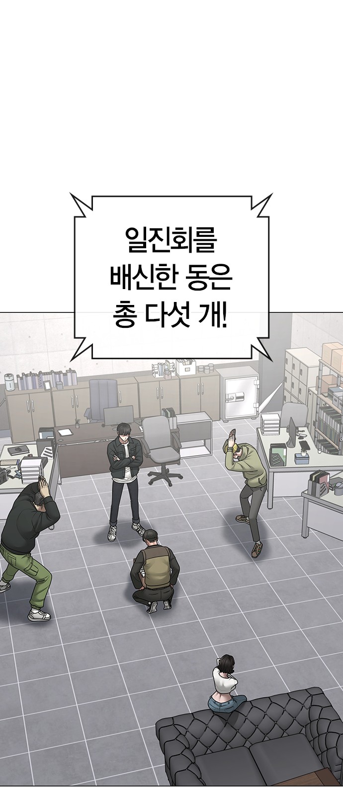 97 페이지