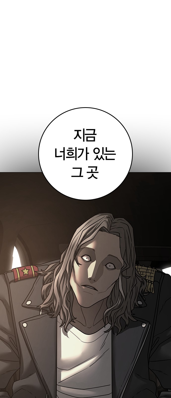98 페이지