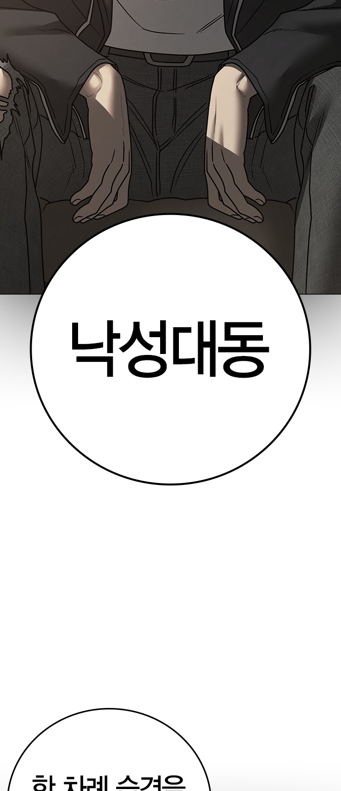 99 페이지